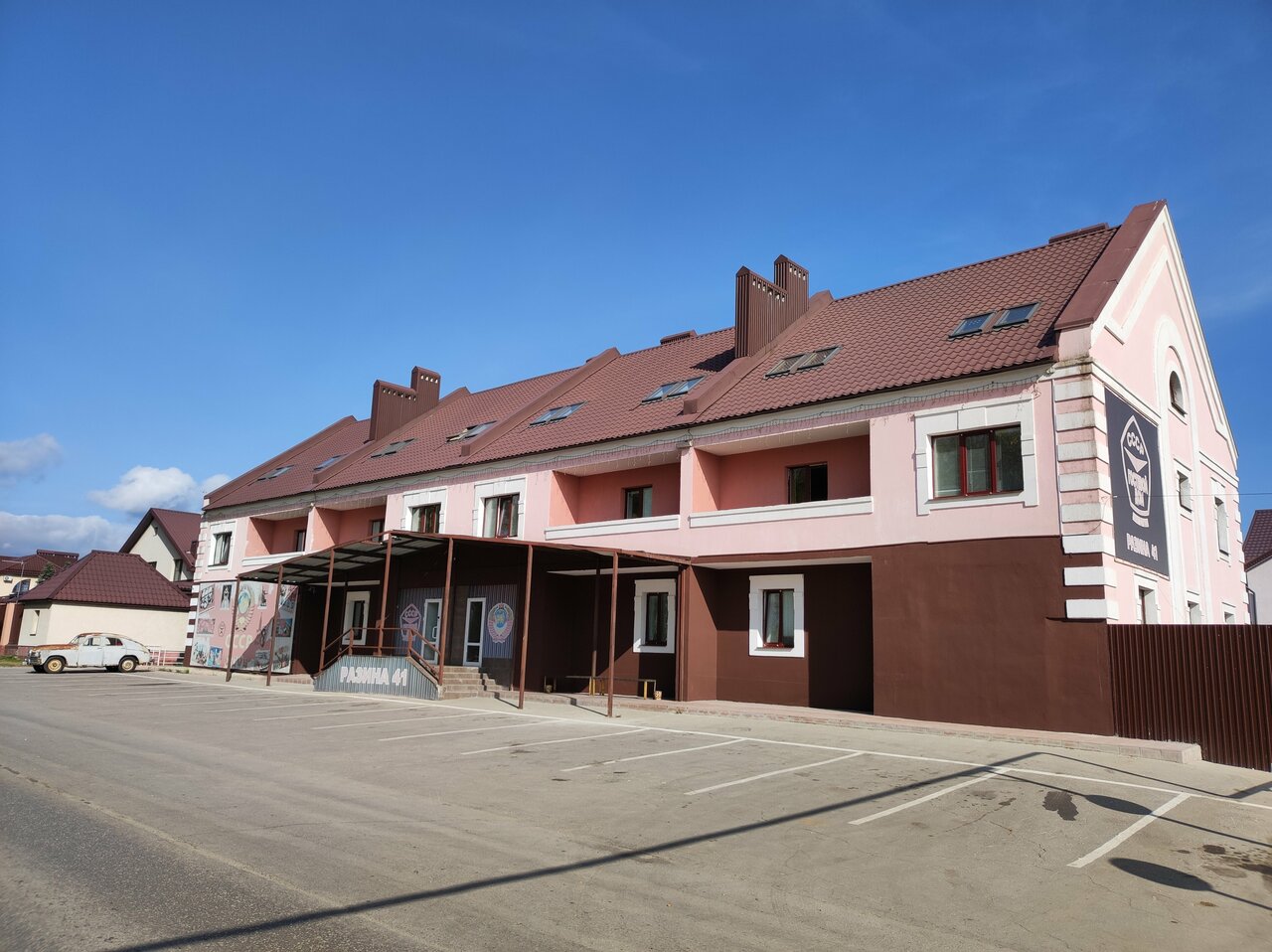 Гостевой дом СССР Димитровград-22