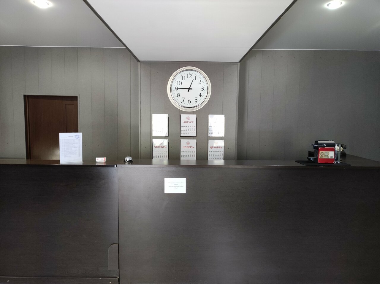 Гостевой дом СССР Димитровград-19