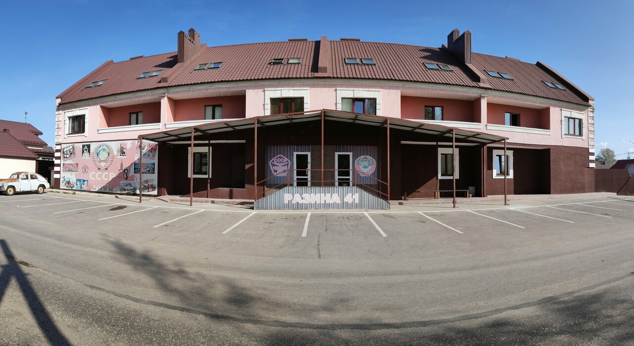 Гостевой дом СССР Димитровград-8