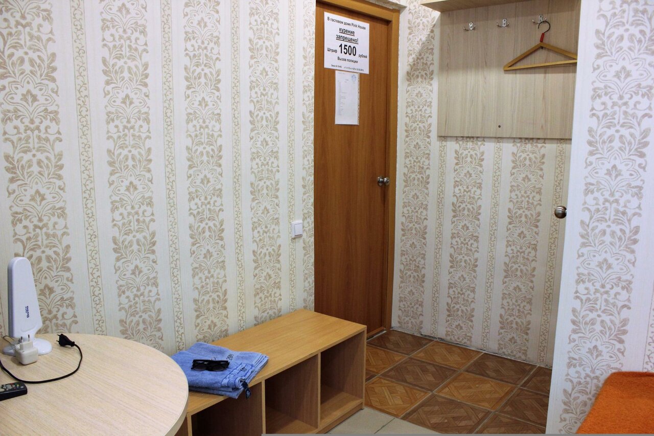 Гостевой дом СССР Димитровград-35